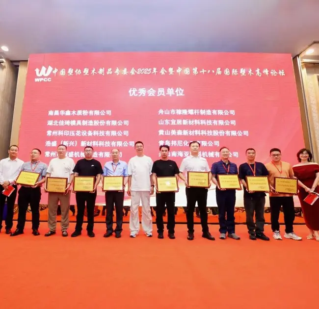 Foco no 18º Foro do Cumio de Plásticos de Madeira de China: Zhoushan Nanhaiya apareceu na conferencia como un dos maiores provedores de China de barriles cónicos de dobre parafuso para WPC.